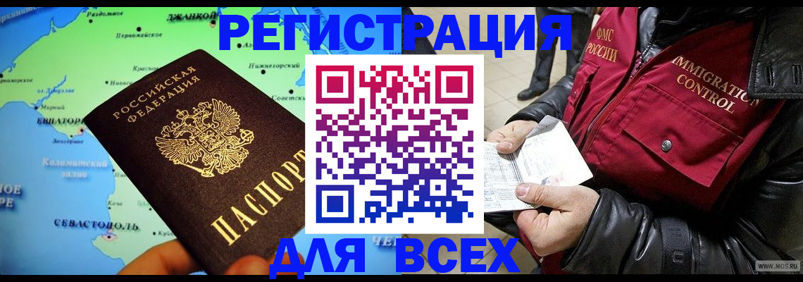 регистрация для дет. сада в Прохладном